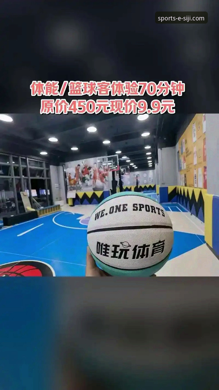四季体育官网怎么注册 四季体育平台注册全流程详细解读:从零到一解锁运动新体验
