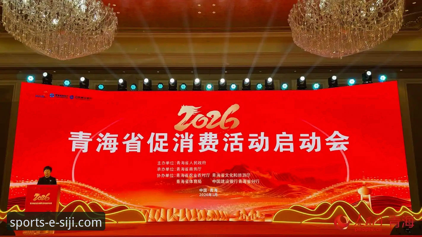 四季体育官网手机投注2026最新版本 四季体育平台2026新版全面评测:手机投注体验究竟升级了多少?